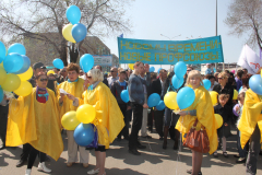 1 мая - День единства народов